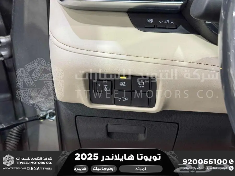 هايلاندر لميتد فل رمادي هايبرد 2025 اقل سعر كاش واقساط 40