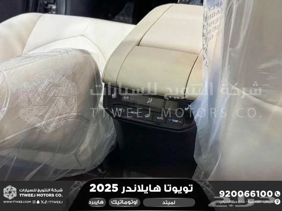 هايلاندر لميتد فل رمادي هايبرد 2025 اقل سعر كاش واقساط 33