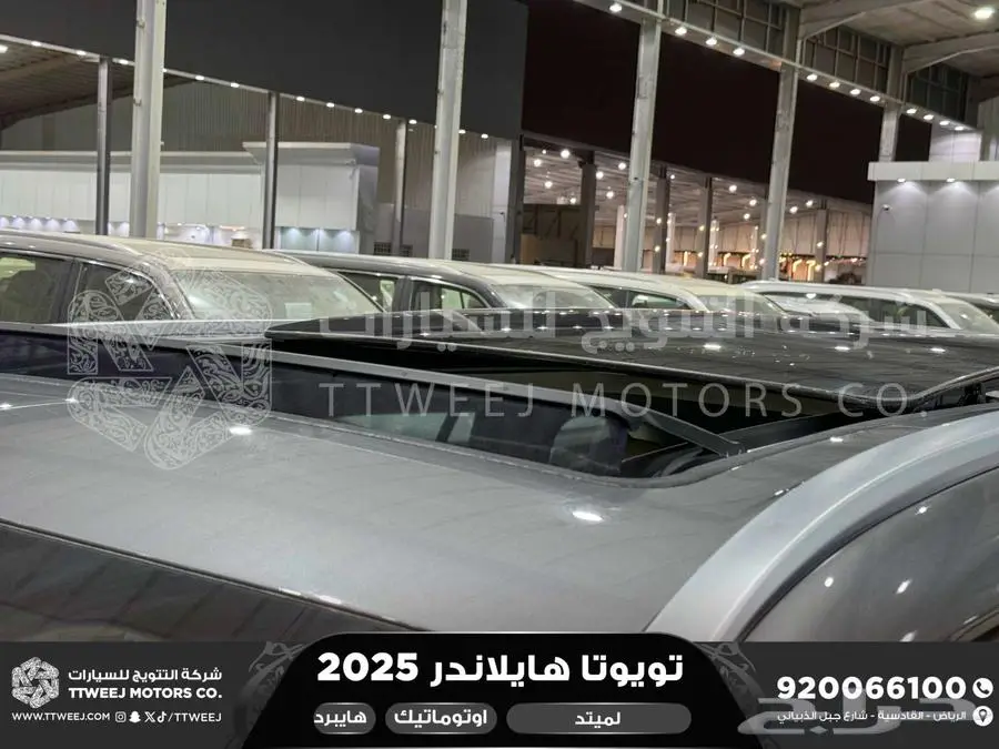 هايلاندر لميتد فل رمادي هايبرد 2025 اقل سعر كاش واقساط 23