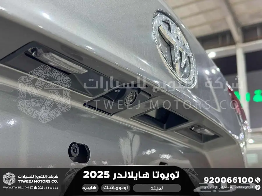 هايلاندر لميتد فل رمادي هايبرد 2025 اقل سعر كاش واقساط 42