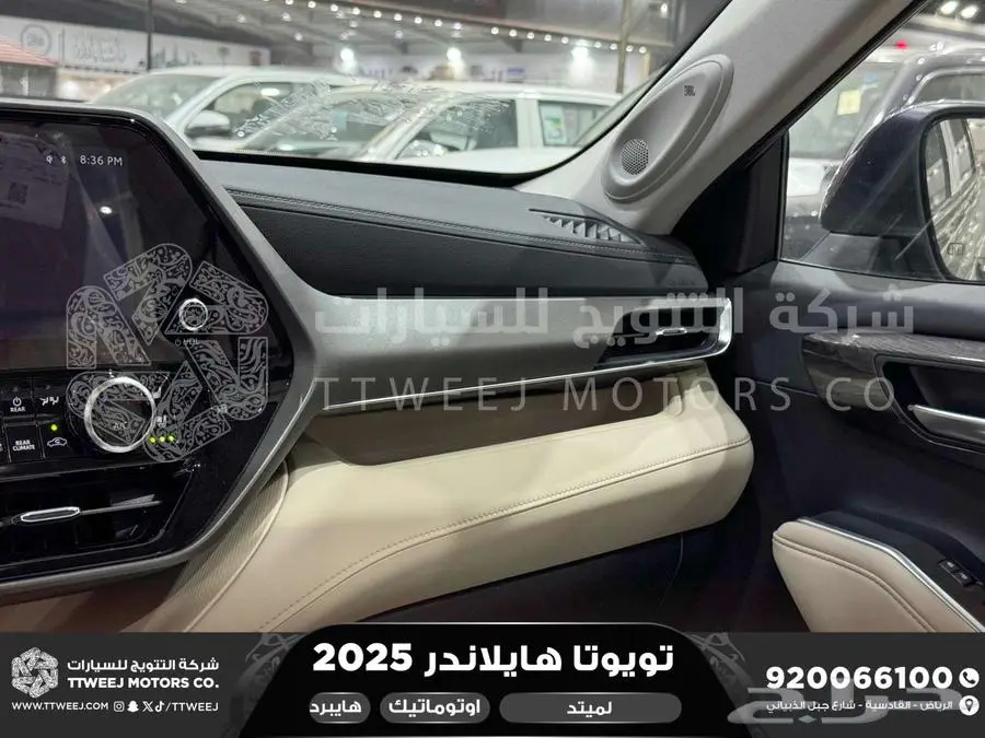 هايلاندر لميتد فل رمادي هايبرد 2025 اقل سعر كاش واقساط 28
