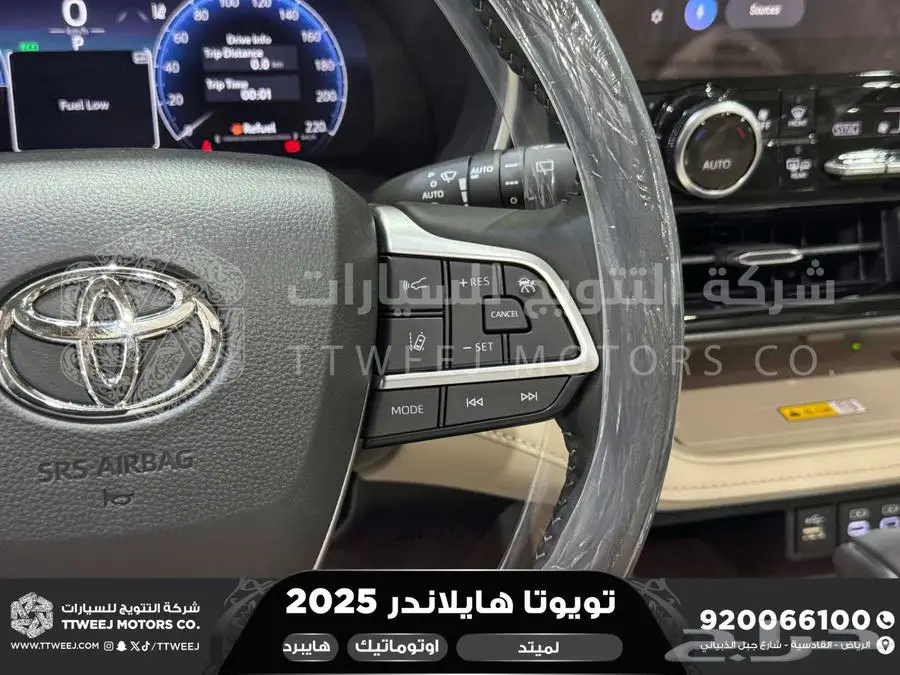 هايلاندر لميتد فل رمادي هايبرد 2025 اقل سعر كاش واقساط 30