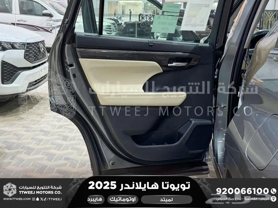 هايلاندر لميتد فل رمادي هايبرد 2025 اقل سعر كاش واقساط 27