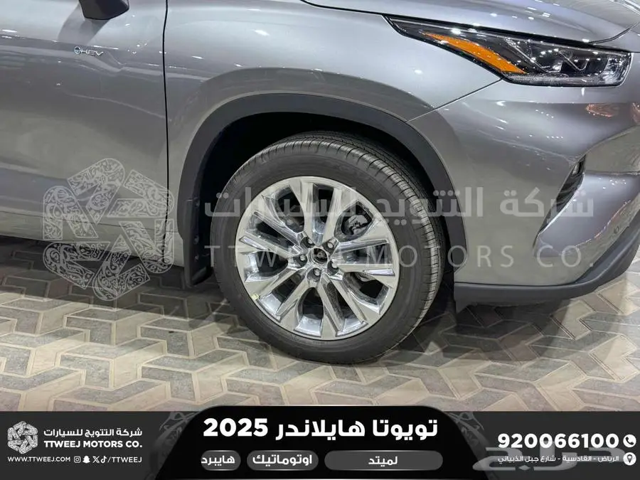هايلاندر لميتد فل رمادي هايبرد 2025 اقل سعر كاش واقساط 35