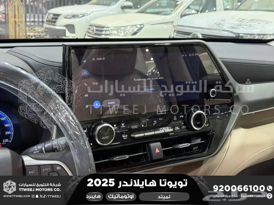 هايلاندر لميتد فل رمادي هايبرد 2025 اقل سعر كاش واقساط 20