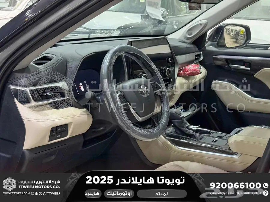 هايلاندر لميتد فل رمادي هايبرد 2025 اقل سعر كاش واقساط 38