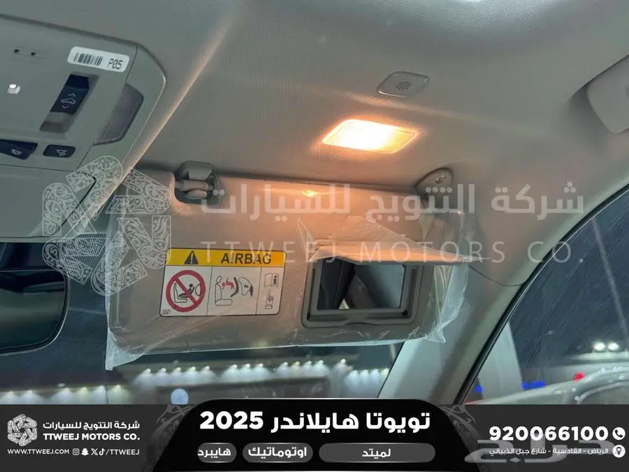 هايلاندر لميتد فل رمادي هايبرد 2025 اقل سعر كاش واقساط 31