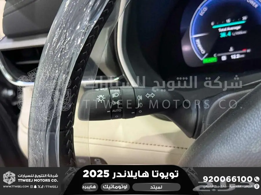 هايلاندر لميتد فل رمادي هايبرد 2025 اقل سعر كاش واقساط 32