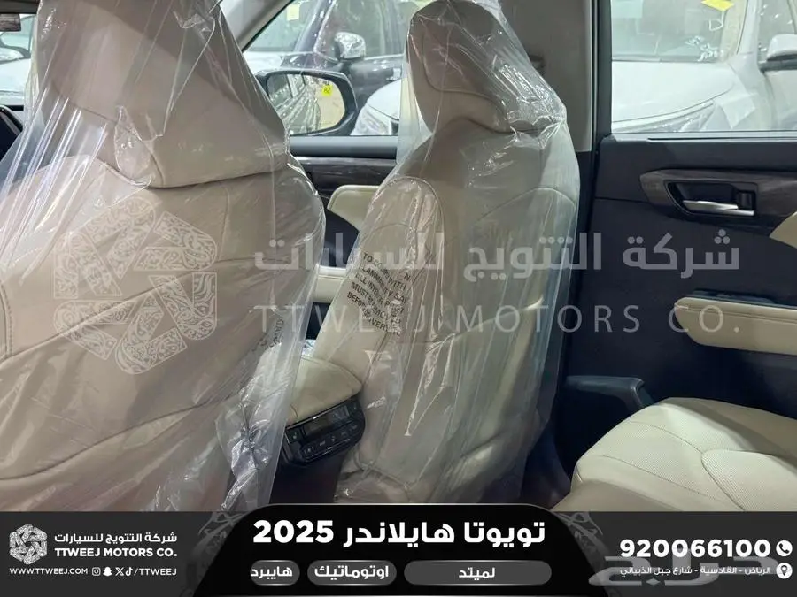هايلاندر لميتد فل رمادي هايبرد 2025 اقل سعر كاش واقساط 19