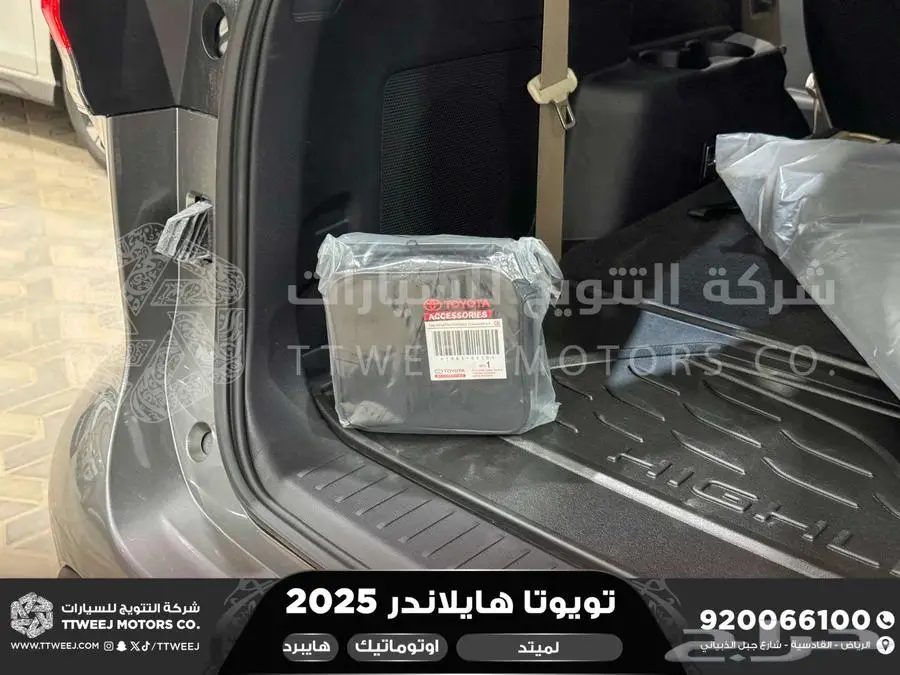 هايلاندر لميتد فل رمادي هايبرد 2025 اقل سعر كاش واقساط 7
