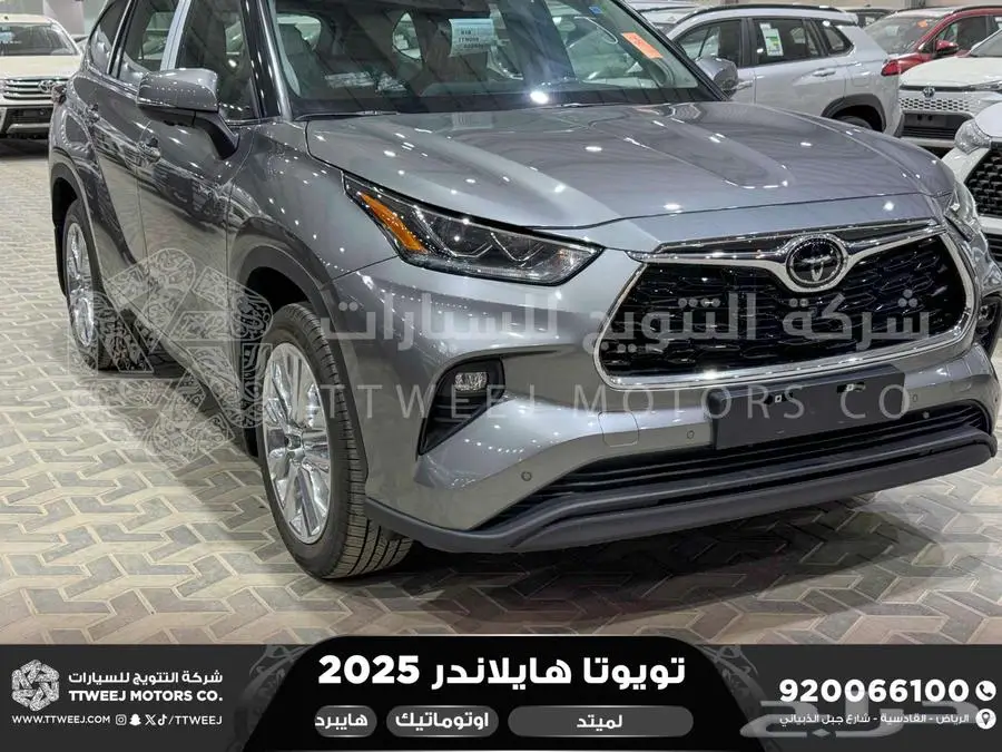 هايلاندر لميتد فل رمادي هايبرد 2025 اقل سعر كاش واقساط 21