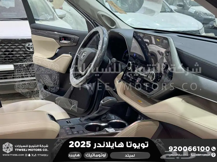 هايلاندر لميتد فل رمادي هايبرد 2025 اقل سعر كاش واقساط 11