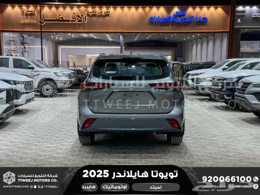 هايلاندر لميتد فل رمادي هايبرد 2025 اقل سعر كاش واقساط 36