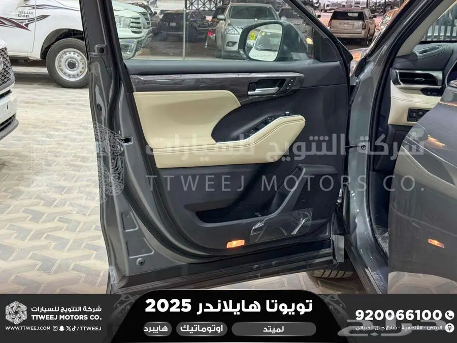هايلاندر لميتد فل رمادي هايبرد 2025 اقل سعر كاش واقساط 9
