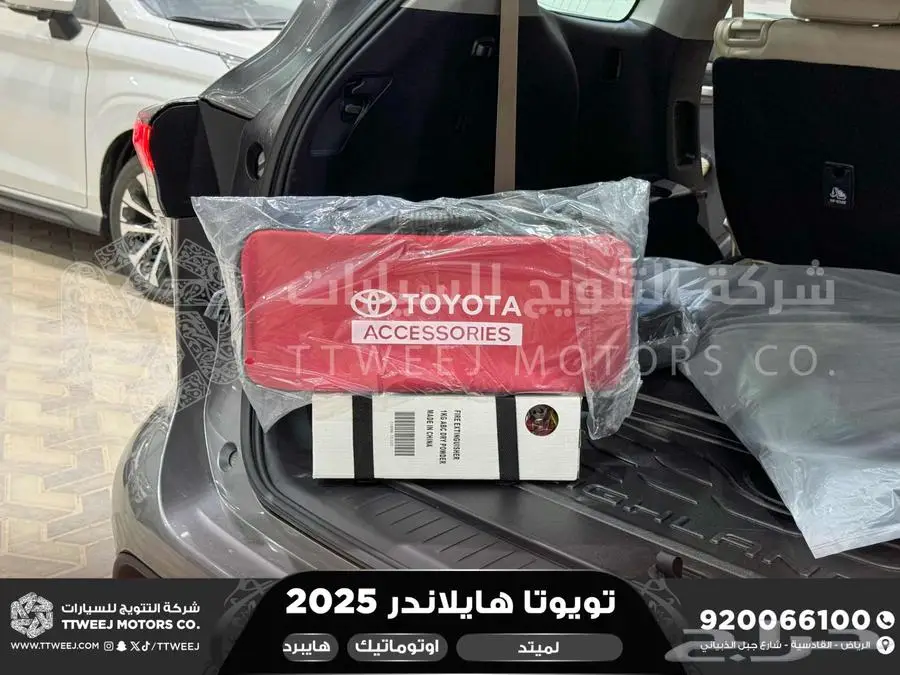 هايلاندر لميتد فل رمادي هايبرد 2025 اقل سعر كاش واقساط 15