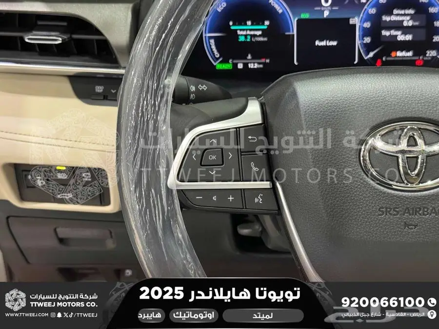 هايلاندر لميتد فل رمادي هايبرد 2025 اقل سعر كاش واقساط 29