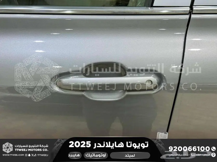 هايلاندر لميتد فل رمادي هايبرد 2025 اقل سعر كاش واقساط 8