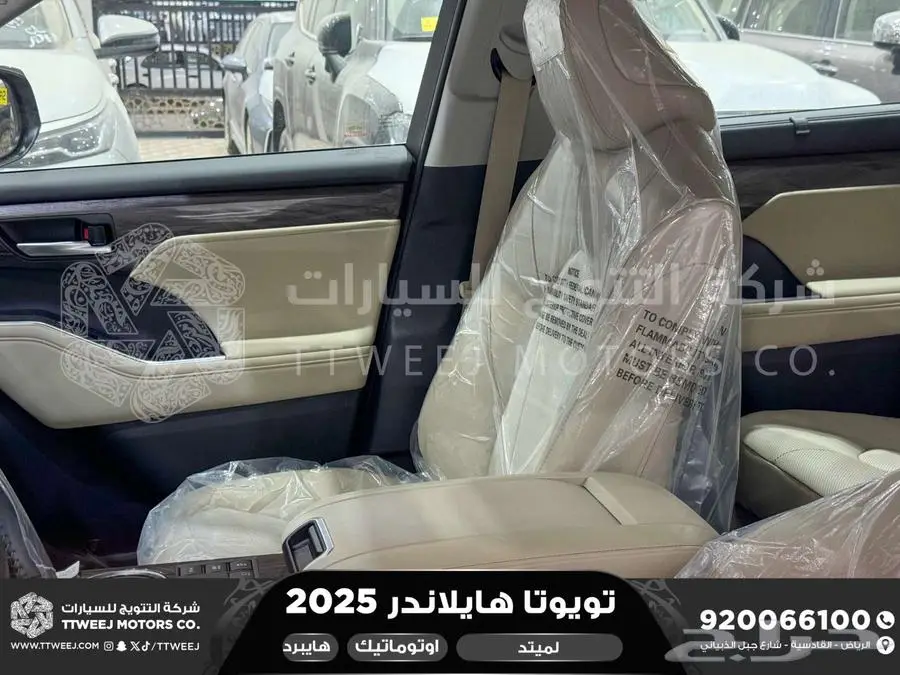 هايلاندر لميتد فل رمادي هايبرد 2025 اقل سعر كاش واقساط 39