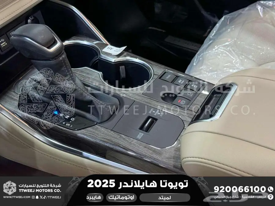 هايلاندر لميتد فل رمادي هايبرد 2025 اقل سعر كاش واقساط 10