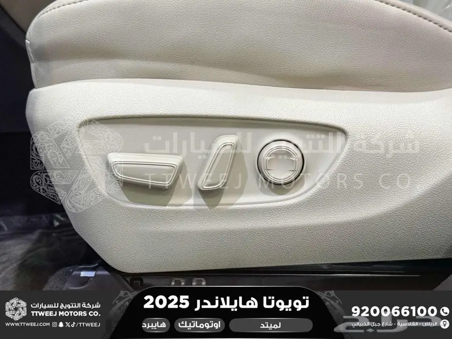 هايلاندر لميتد فل رمادي هايبرد 2025 اقل سعر كاش واقساط 3