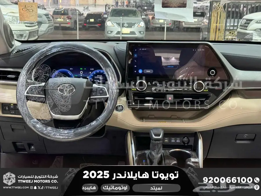 هايلاندر لميتد فل رمادي هايبرد 2025 اقل سعر كاش واقساط 14
