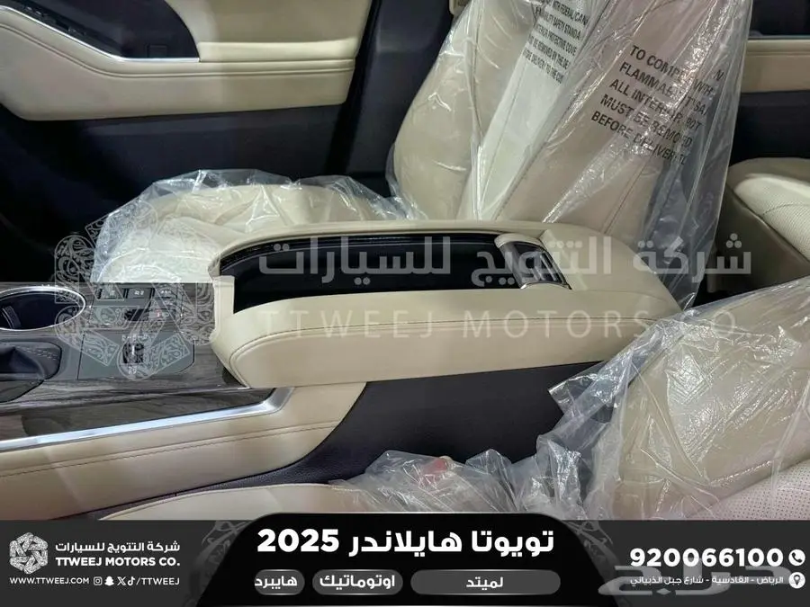 هايلاندر لميتد فل رمادي هايبرد 2025 اقل سعر كاش واقساط 5