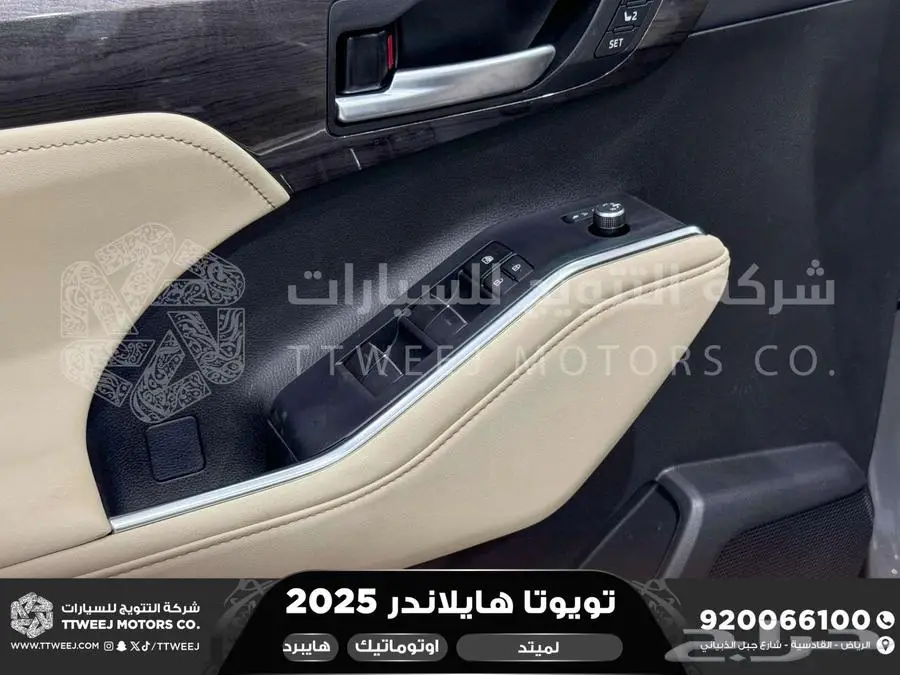 هايلاندر لميتد فل رمادي هايبرد 2025 اقل سعر كاش واقساط 6