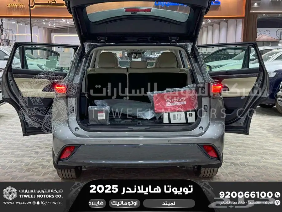 هايلاندر لميتد فل رمادي هايبرد 2025 اقل سعر كاش واقساط 16