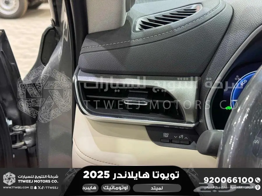 هايلاندر لميتد فل رمادي هايبرد 2025 اقل سعر كاش واقساط 4