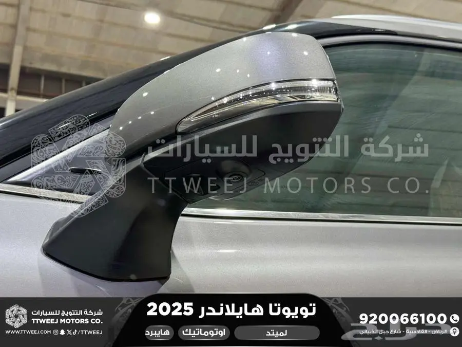 هايلاندر لميتد فل رمادي هايبرد 2025 اقل سعر كاش واقساط 25
