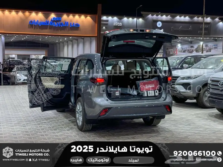 هايلاندر لميتد فل رمادي هايبرد 2025 اقل سعر كاش واقساط 13