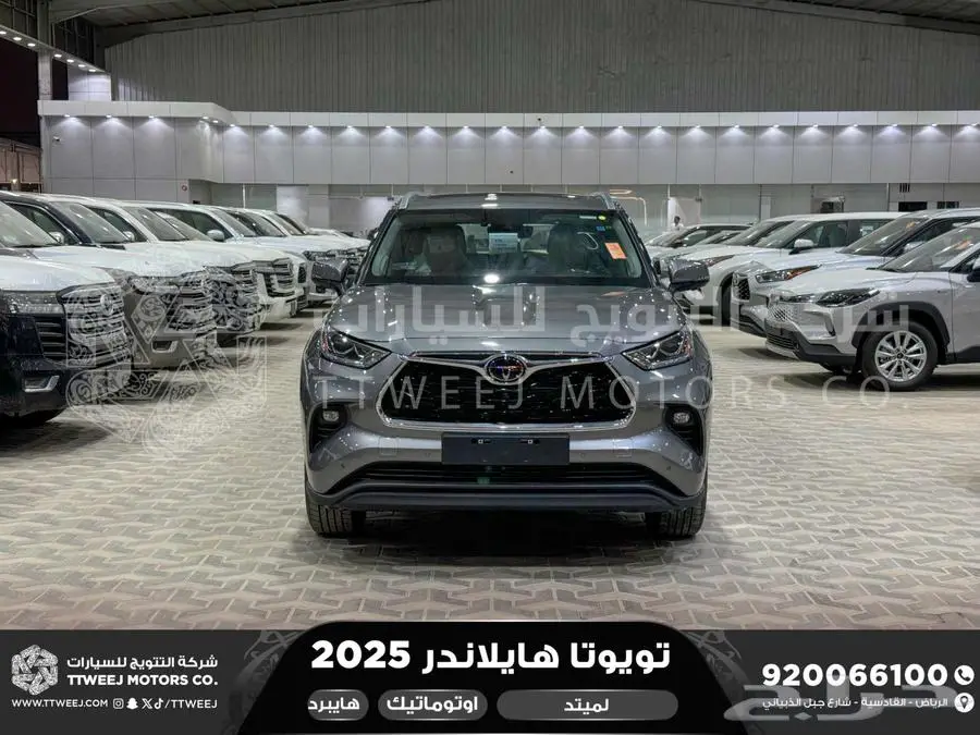 هايلاندر لميتد فل رمادي هايبرد 2025 اقل سعر كاش واقساط 0