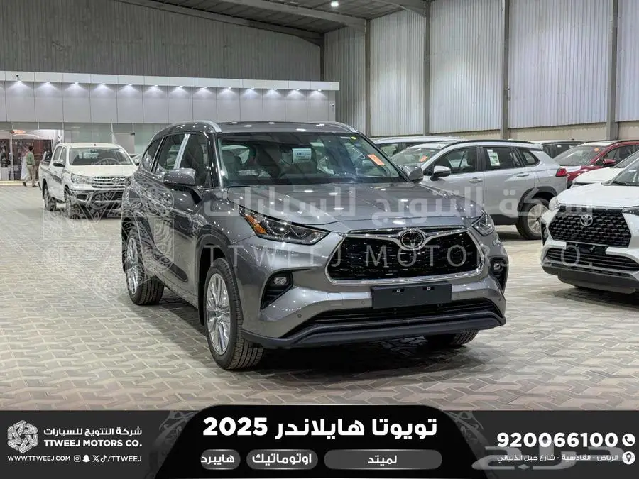 هايلاندر لميتد فل رمادي هايبرد 2025 اقل سعر كاش واقساط 1