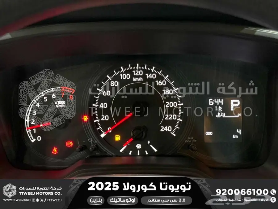 كورولا طيس مكينه 2000 أبيض بنزين 2025 اقل سعر كاش واقساط 35