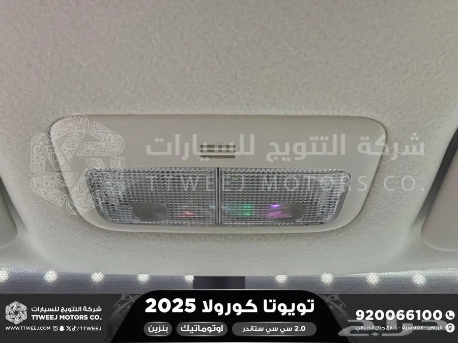 كورولا طيس مكينه 2000 أبيض بنزين 2025 اقل سعر كاش واقساط 31