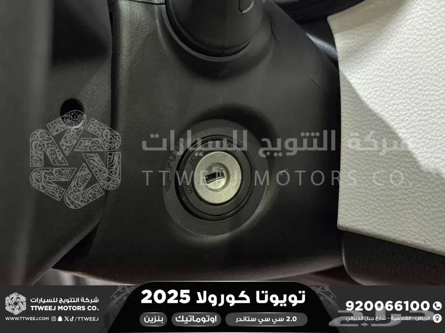 كورولا طيس مكينه 2000 أبيض بنزين 2025 اقل سعر كاش واقساط 33