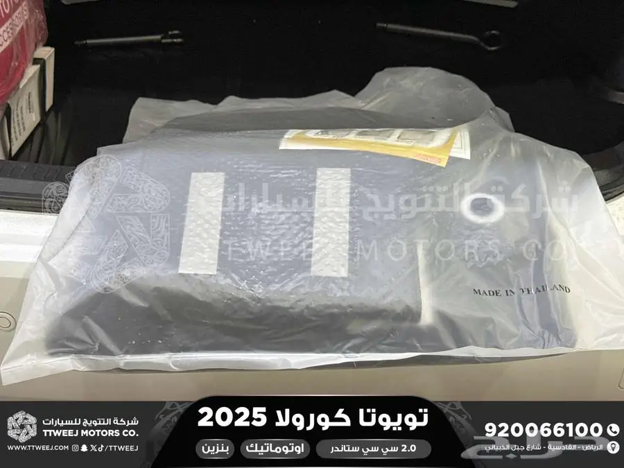 كورولا طيس مكينه 2000 أبيض بنزين 2025 اقل سعر كاش واقساط 34
