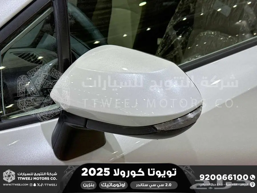 كورولا طيس مكينه 2000 أبيض بنزين 2025 اقل سعر كاش واقساط 29