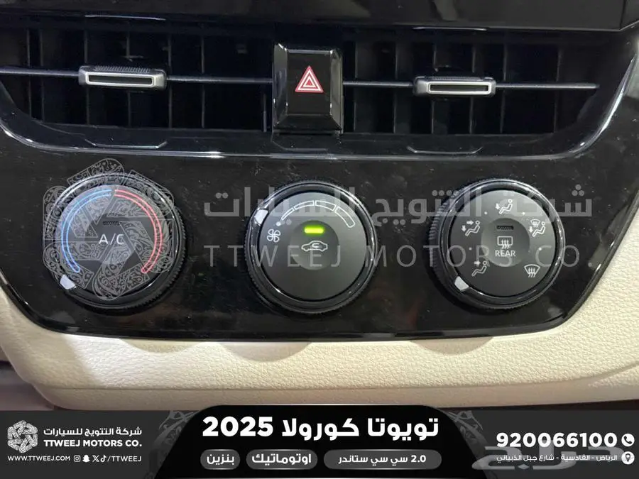 كورولا طيس مكينه 2000 أبيض بنزين 2025 اقل سعر كاش واقساط 19