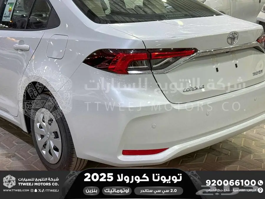 كورولا طيس مكينه 2000 أبيض بنزين 2025 اقل سعر كاش واقساط 15