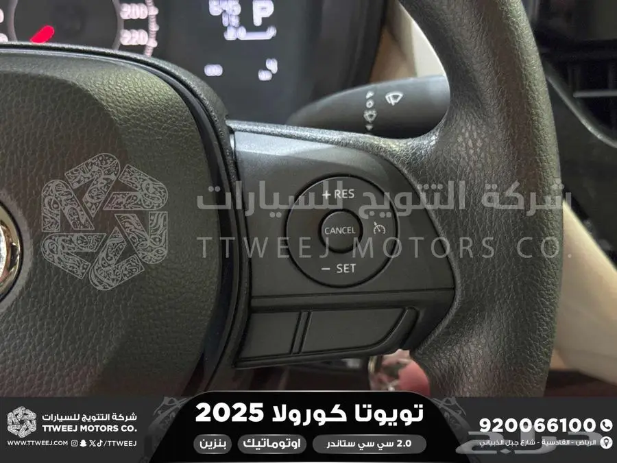 كورولا طيس مكينه 2000 أبيض بنزين 2025 اقل سعر كاش واقساط 27