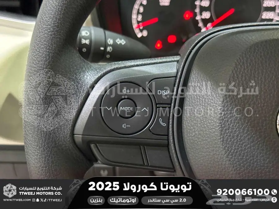 كورولا طيس مكينه 2000 أبيض بنزين 2025 اقل سعر كاش واقساط 25