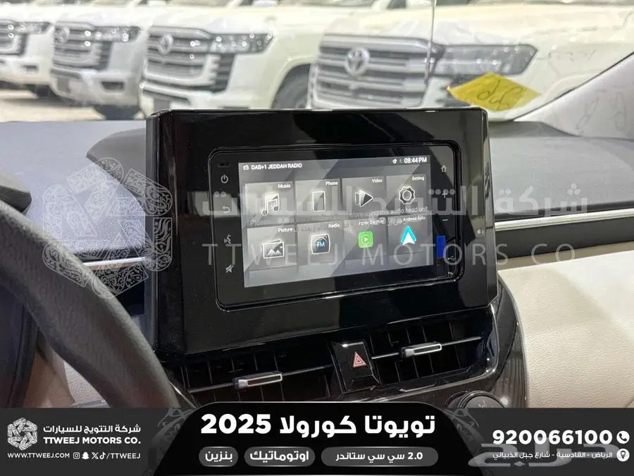 كورولا طيس مكينه 2000 أبيض بنزين 2025 اقل سعر كاش واقساط 24