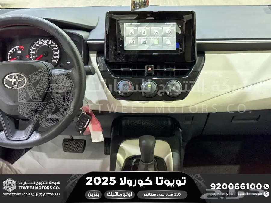 كورولا طيس مكينه 2000 أبيض بنزين 2025 اقل سعر كاش واقساط 12