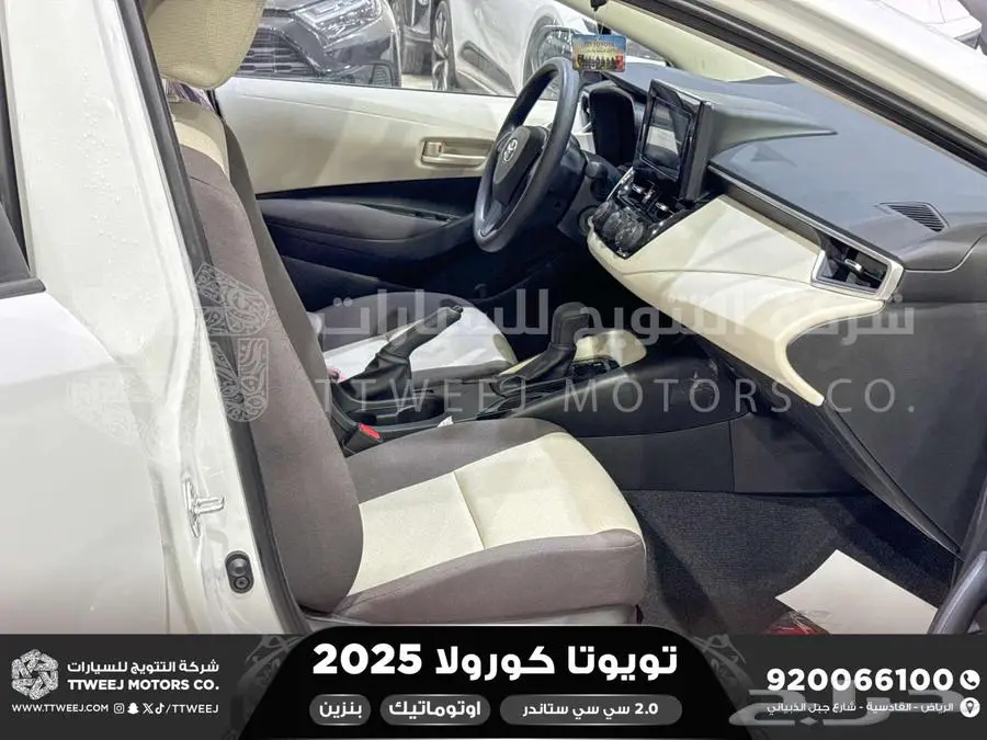 كورولا طيس مكينه 2000 أبيض بنزين 2025 اقل سعر كاش واقساط 14