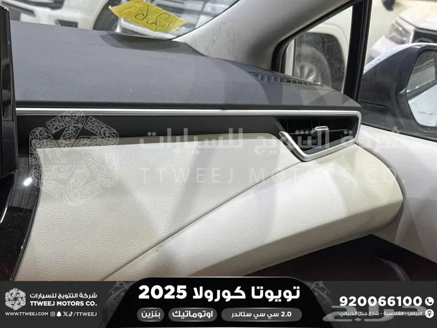 كورولا طيس مكينه 2000 أبيض بنزين 2025 اقل سعر كاش واقساط 11