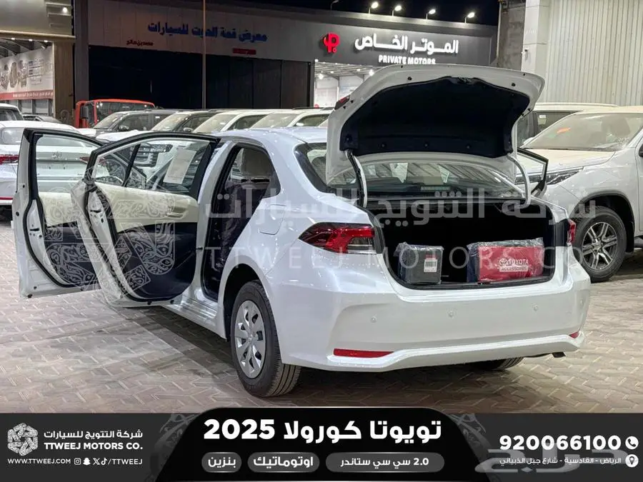 كورولا طيس مكينه 2000 أبيض بنزين 2025 اقل سعر كاش واقساط 10