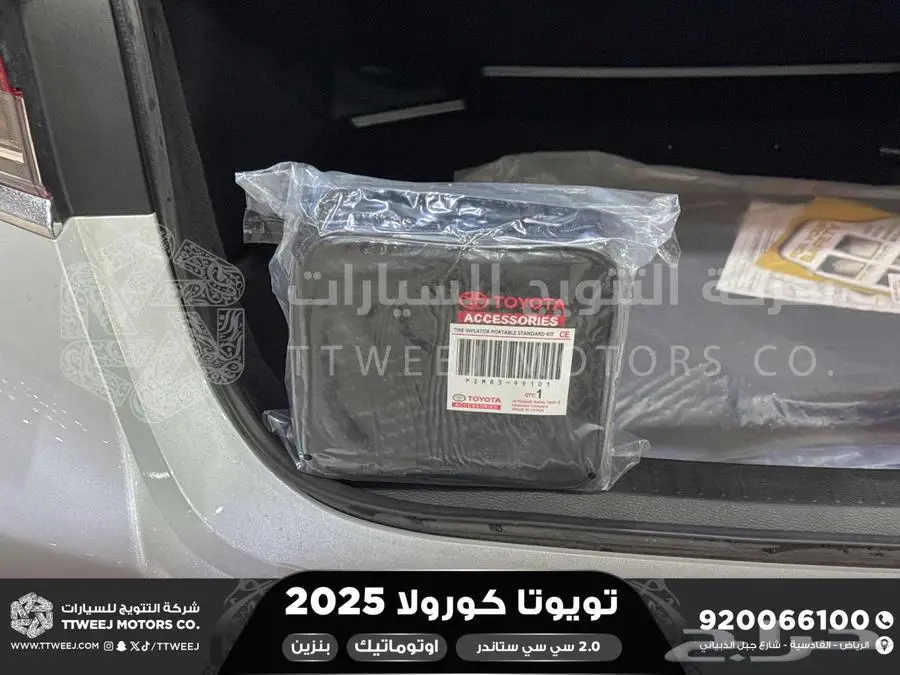 كورولا طيس مكينه 2000 أبيض بنزين 2025 اقل سعر كاش واقساط 8