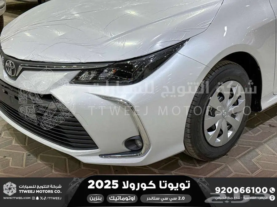 كورولا طيس مكينه 2000 أبيض بنزين 2025 اقل سعر كاش واقساط 6