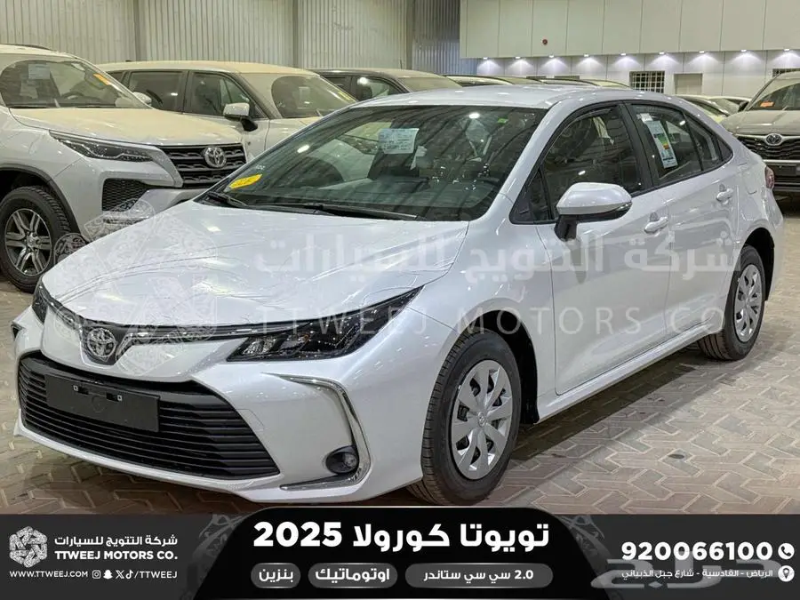 كورولا طيس مكينه 2000 أبيض بنزين 2025 اقل سعر كاش واقساط 1